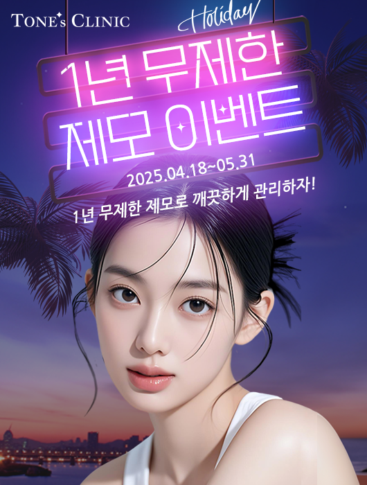 팝업